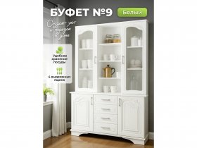 Буфет 9, Белый/Шато белый в Шайдурово - shajdurovo.mebel-nsk.ru | фото